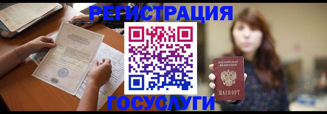 прописка поиск в Перми